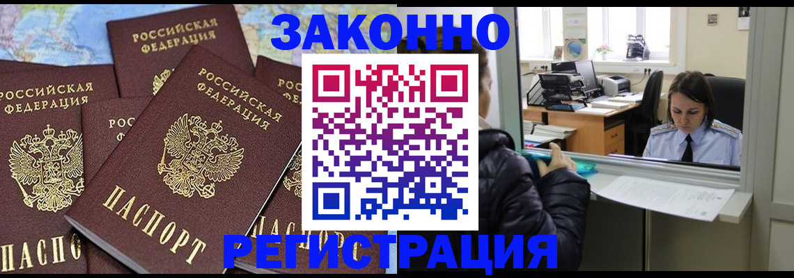 регистрация для школы в Солнечногорске